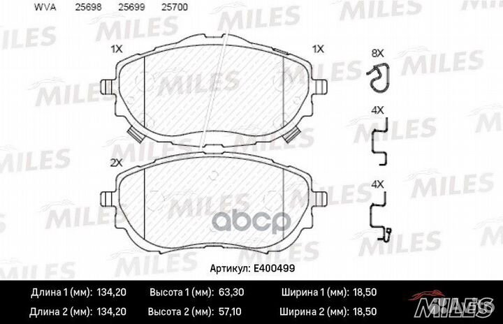 Колодки тормозные передние (без датчика) (Смесь