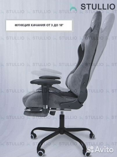 Компьютерное игровое кресло геймерское с массажем