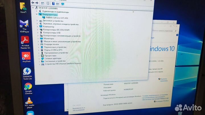 Персональный компьютер