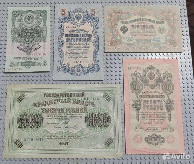 Банкноты СССР и россии