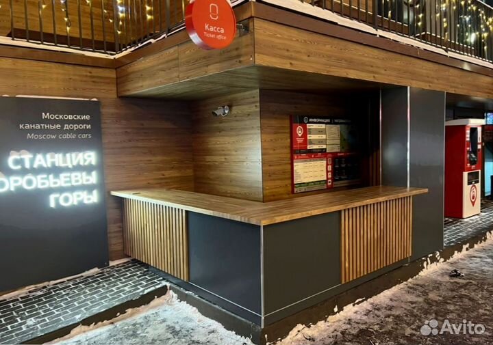 Торговый остров для торгового центра