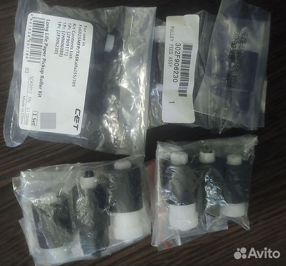 Ролики подачи бумаги 2F909171 2HN06080 2F906230