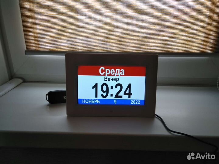 Часы для пожилых людей с болезней Альцгеймера