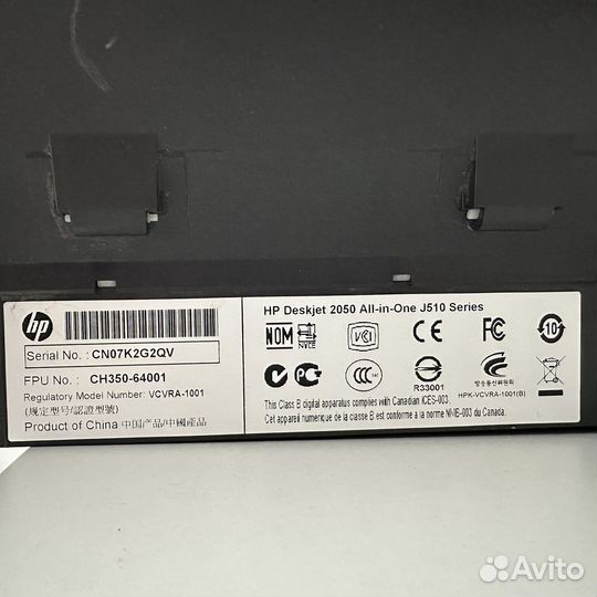 Принтер сканер hp deskjet2050