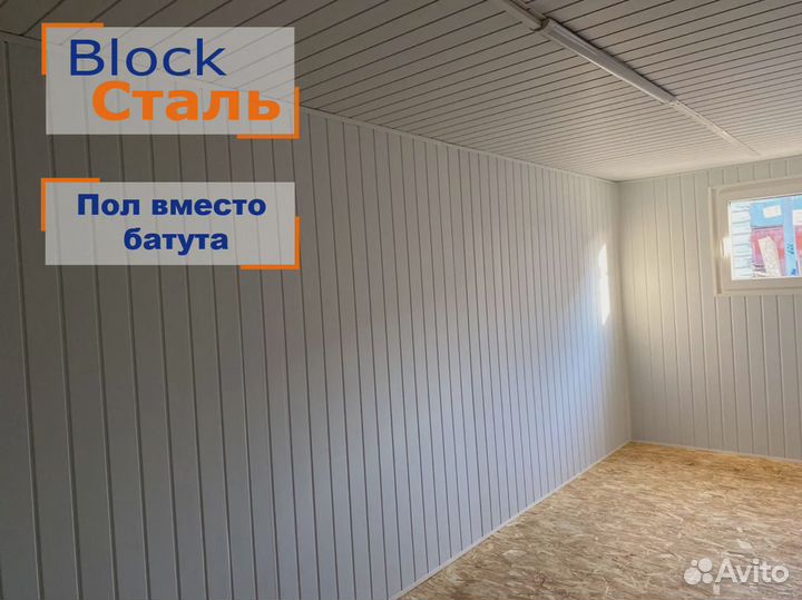 Новые бытовки от производителя