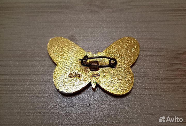 Брошь СССР бабочка