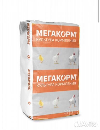 Комбикорм Зерно