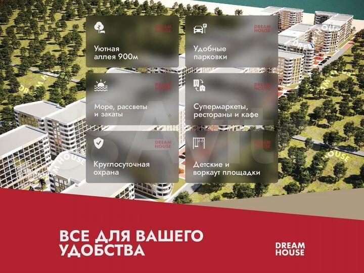 2-к. апартаменты, 66,5 м², 8/8 эт.