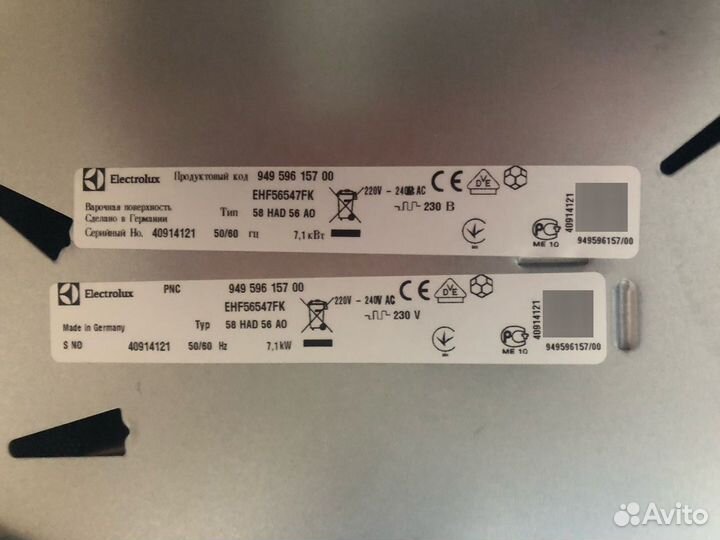 Встраиваемая панель electrolux EHF 56547 FK