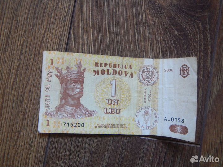 Старинные деньги