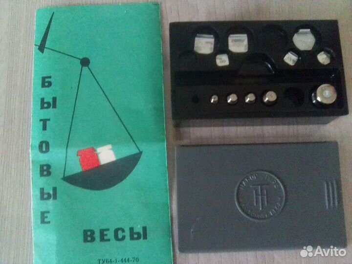 Весы бытовые СССР,1970 год выпуска