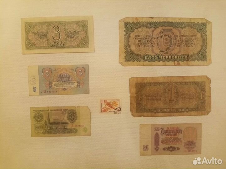 Старинные бумажные деньги