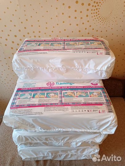 Памперсы для взрослых