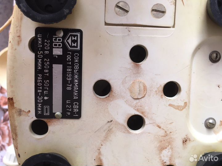 Соковыжималка