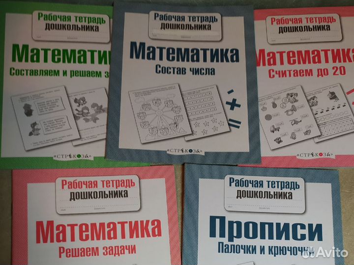 Развивающие книги от года до 6 лет