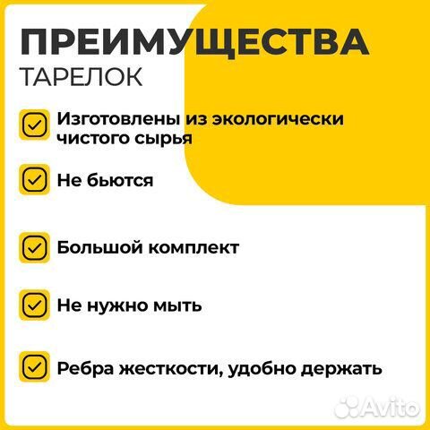 Тарелка одноразовая крафт бумажная 180 мм, комплек