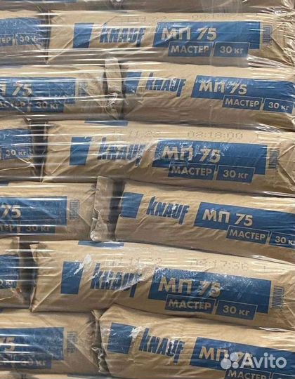 Гипсовая штукатурка мп75 с доставкой