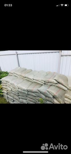 Перегной в мешках