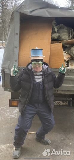 Вывоз мусора