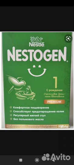 Смесь нестожен 1