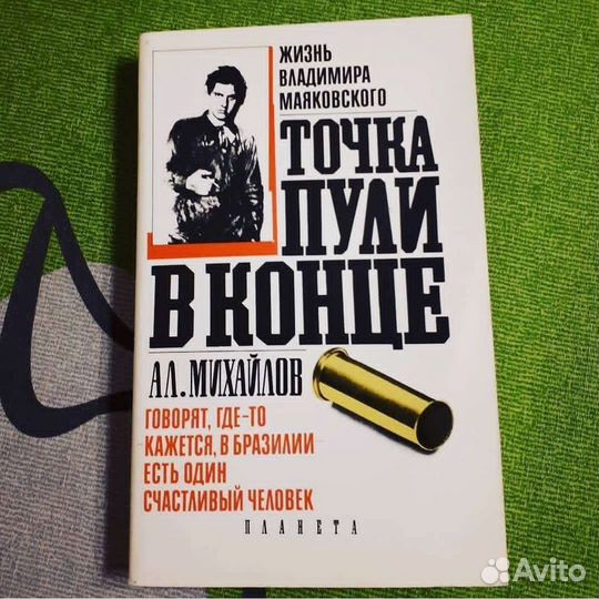 Книги о декабристах, о писателях, воспоминания