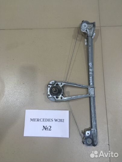Трапеция стеклоподъемника Mercedes W202 C-Class