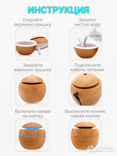 Увлажнитель воздуха. Партия оптом 60 штук