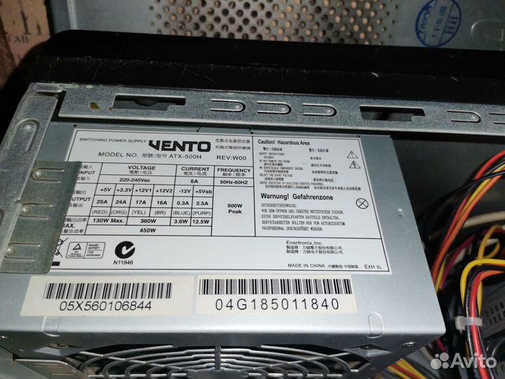 Блоки питания 450-500