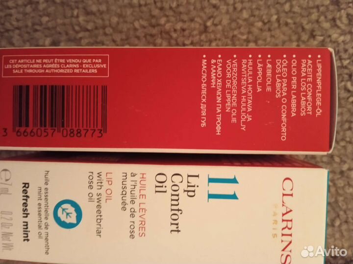 Блеск для губ