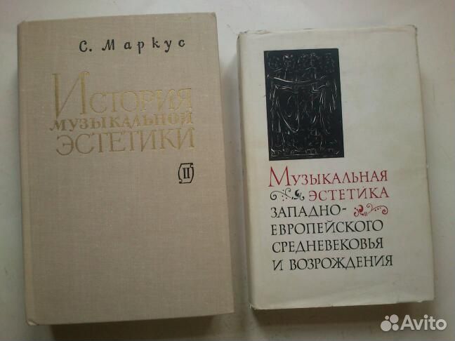 Разное, 1886-2009 годы