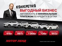Новый Kia Sorento 2.5 AT, 2023, цена от 4 500 000 руб.