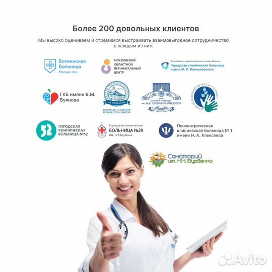 Бахилы одноразовые с двойной резинкой, 100пар