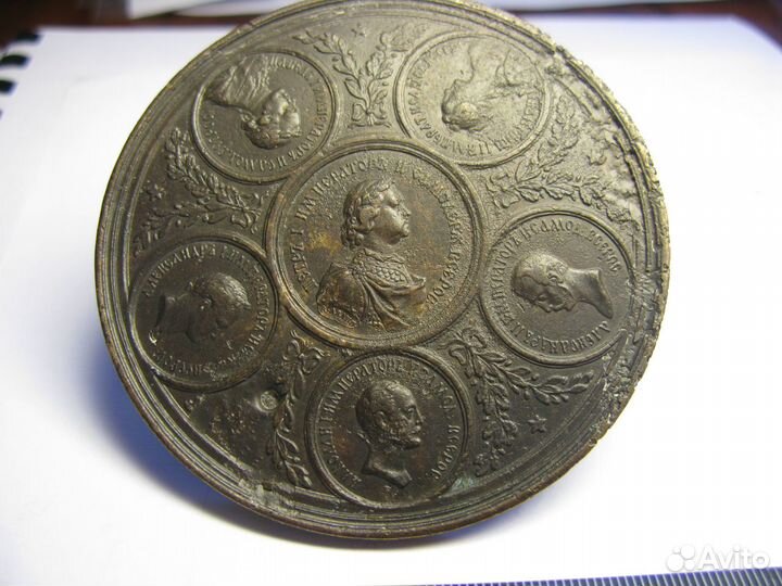 Медаль Императоры России редкость