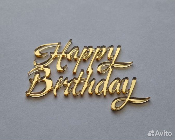 Топперы для торта,украшения для торта