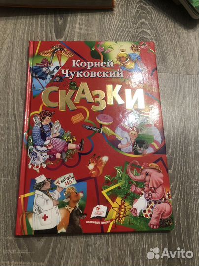 Детские книги чуковский клевер годовой курс