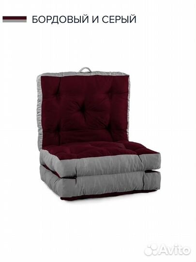 Пуф Кресло Матрас Серый 4 в 1