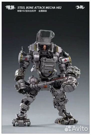 Механоид Joy Toy Steel Bone