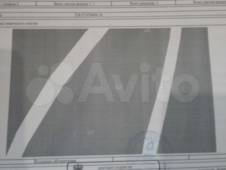 Дом 16 м² на участке 6,5 сот.