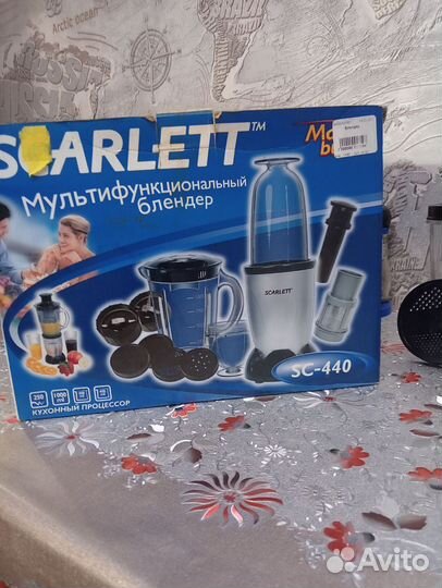 Кухонный комбайн