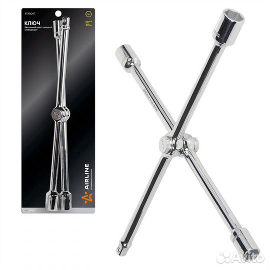 Ключ баллонный крестовой складной (17*19*21*1/2) 4