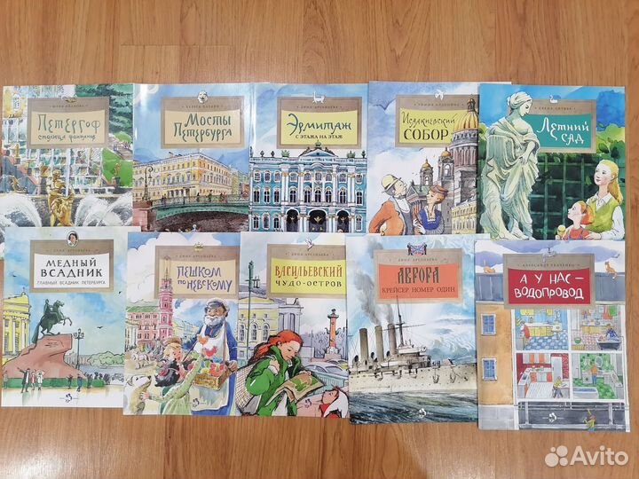 Тоненькие познавательные книжки