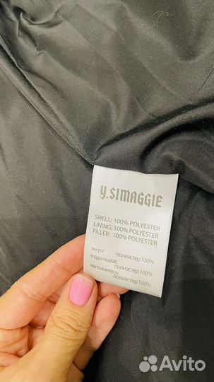 Пуховик зимний до -30