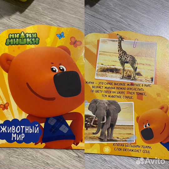 Книжки, планшет Буба, Мимимишки, Тачки