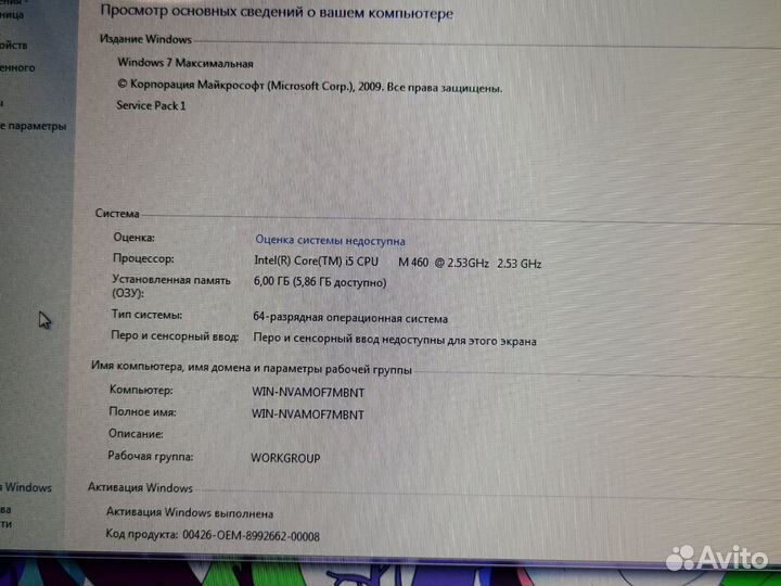 Мощь Dell Studio Product Red, Core i5, FullHD, 6Гб