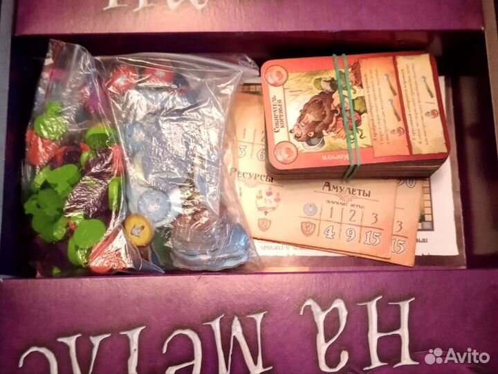 Настольные игры