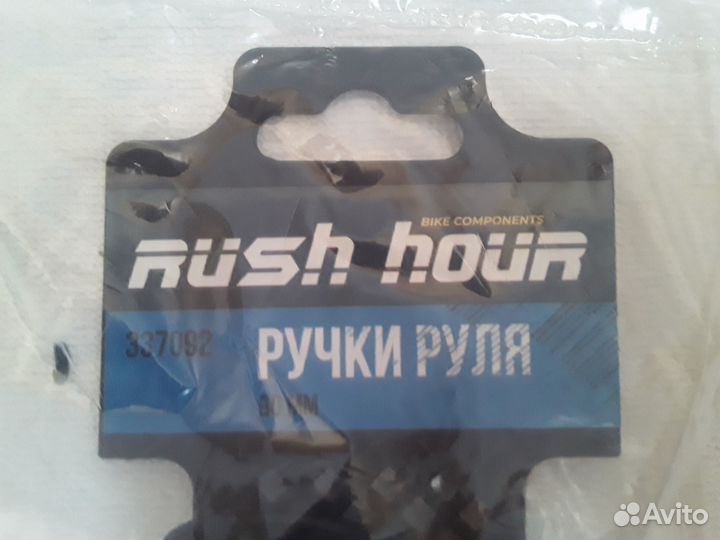 Ручки (грипсы) руля 90 мм rush hour