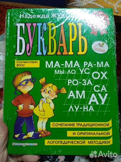 Карты, прописи, атласы и пр