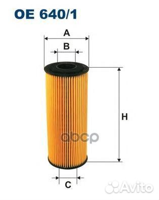 Фильтр масляный двс VW Crafter (06) (2.5 TDI)
