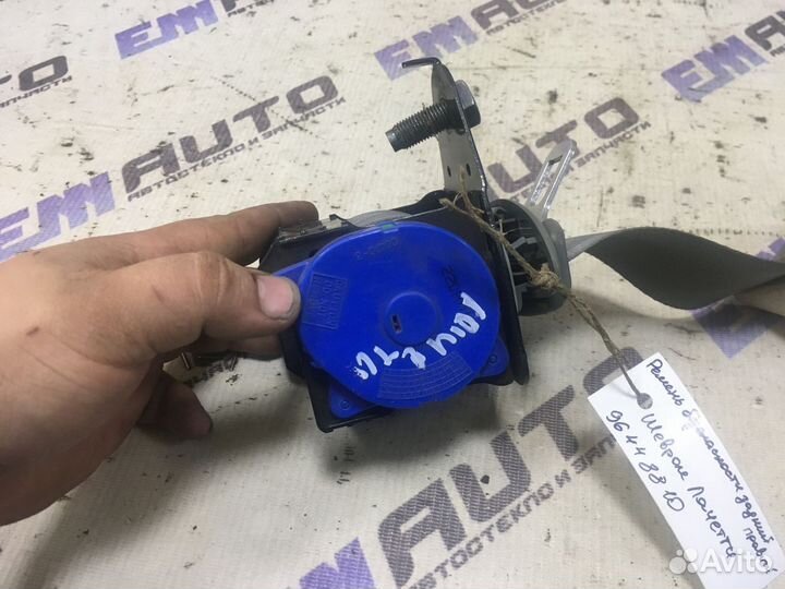 Ремень безопасности задний правый Шевроле Лачетти