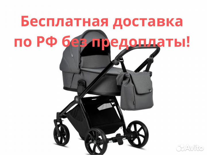 Коляска 2 в 1 Tutis Mio Plus Termo, Graphite (241)